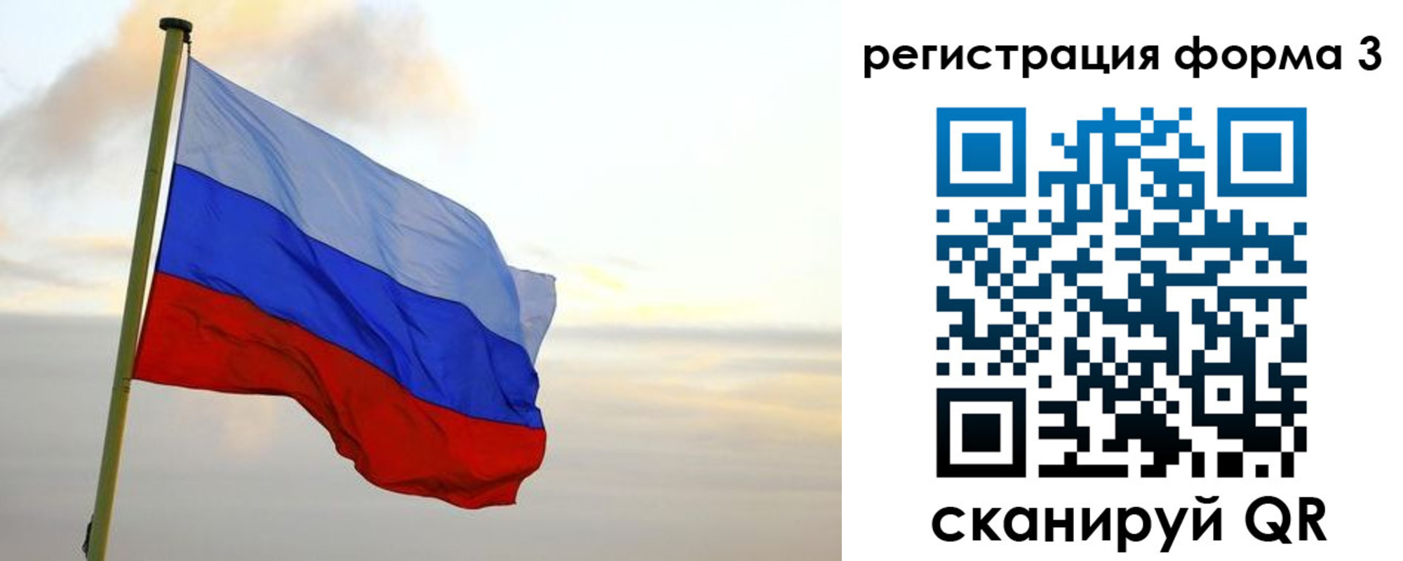 временная регистрация для всех в Щёкино