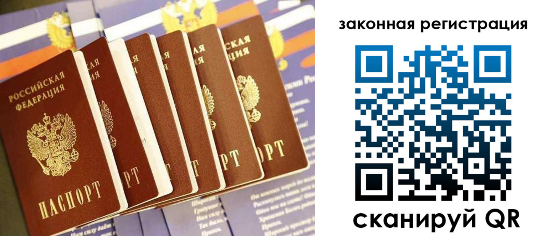 временная регистрация госуслуги в Щёкино