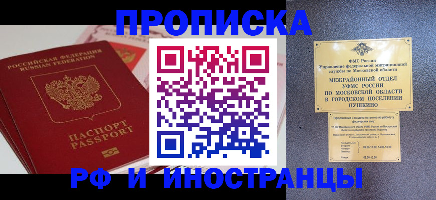 форма 3 в Щёкино