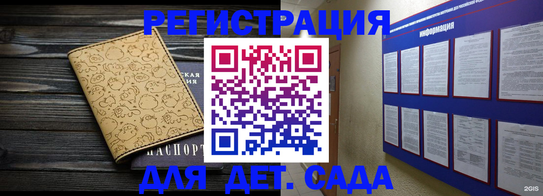 прописка гарантия в Щёкино